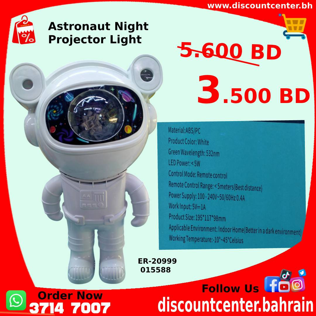 Astronaut Night Projector Light