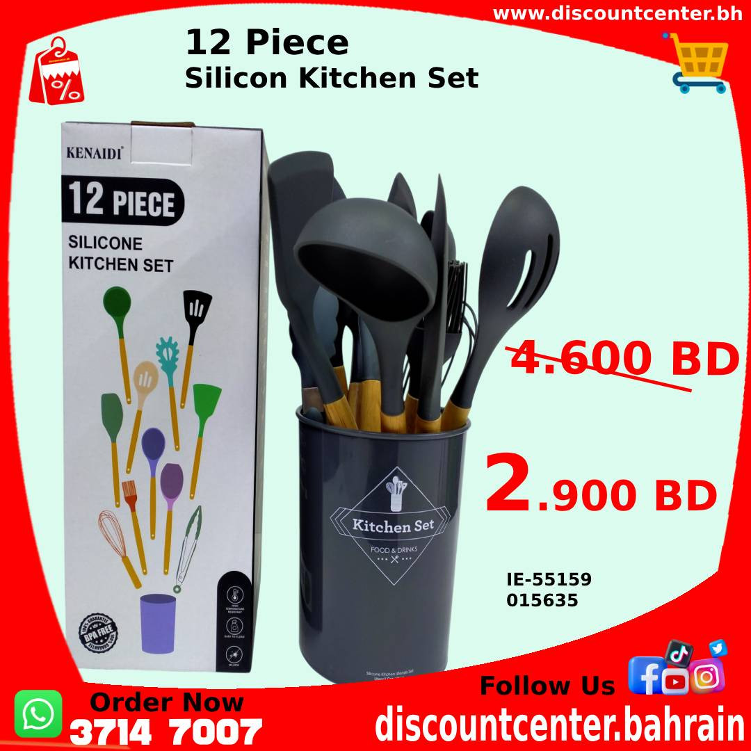12 Piece Silicone Kitchen Set