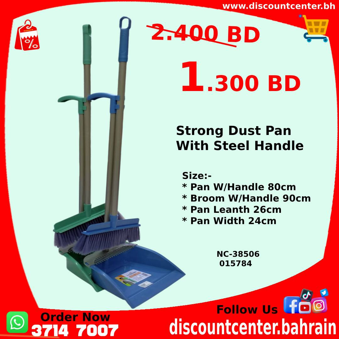 Strong Dust Pan With Steel Handle