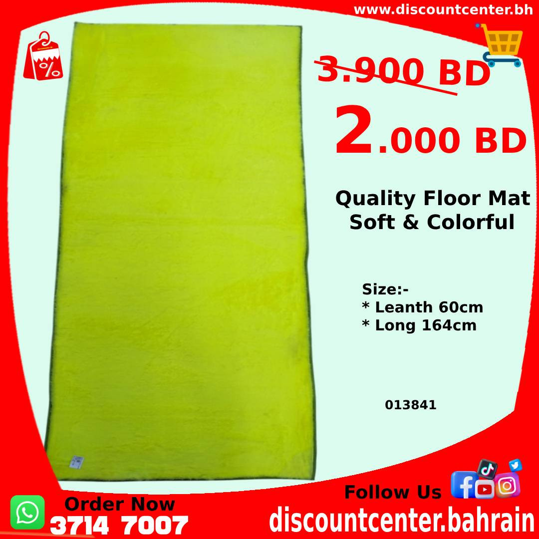 Quality Door Mat Soft & Colorful