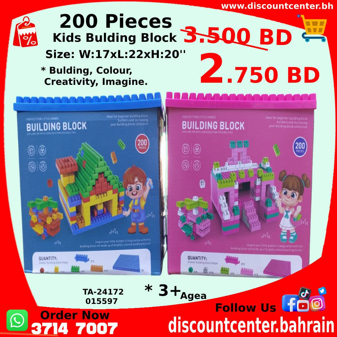 200 Pieces Building Block