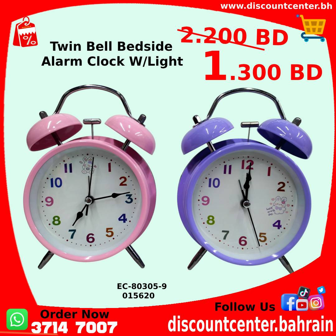 Twin Bell Bedside Alarm Clock w/Light