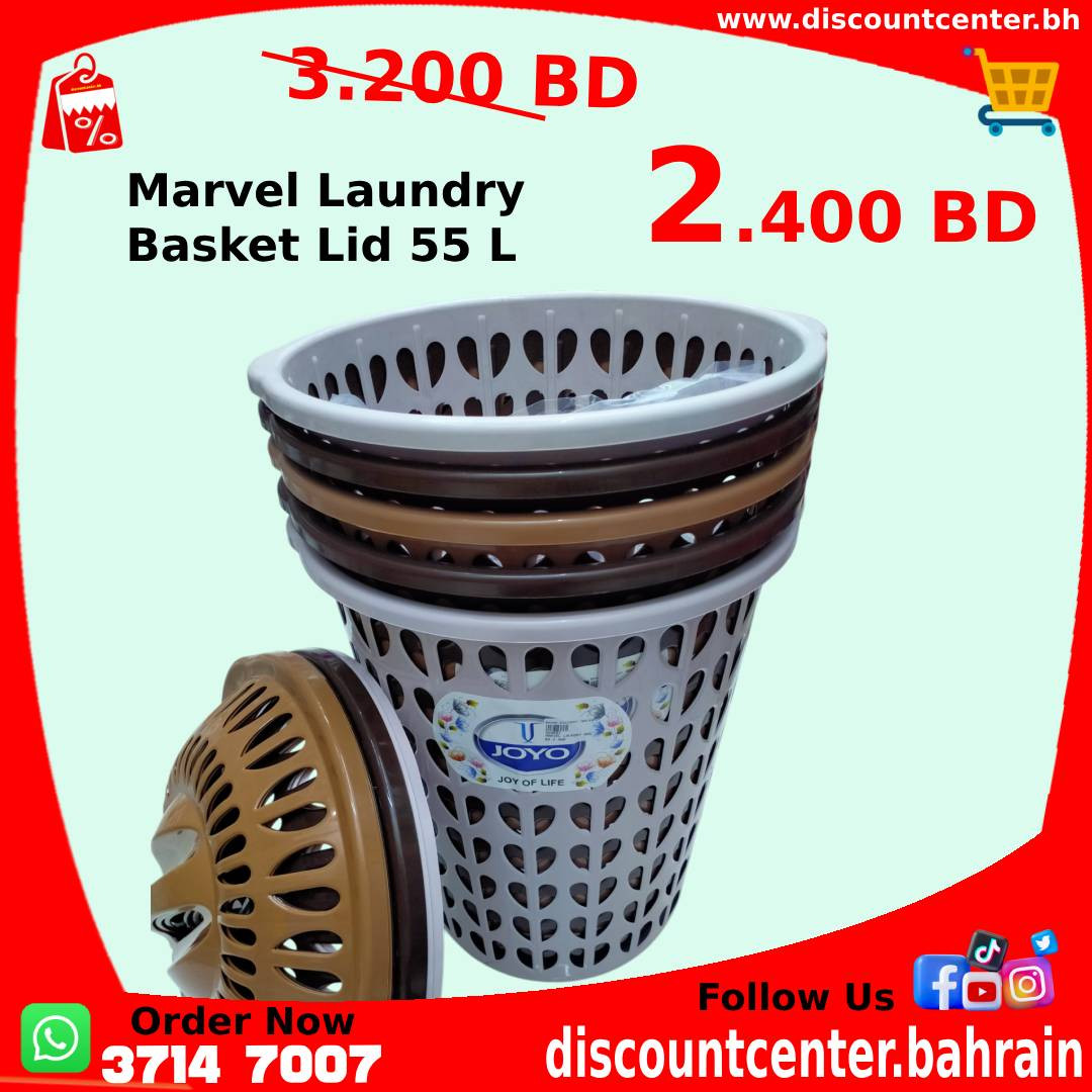 Marvel Laundry Basket Lid 55 L