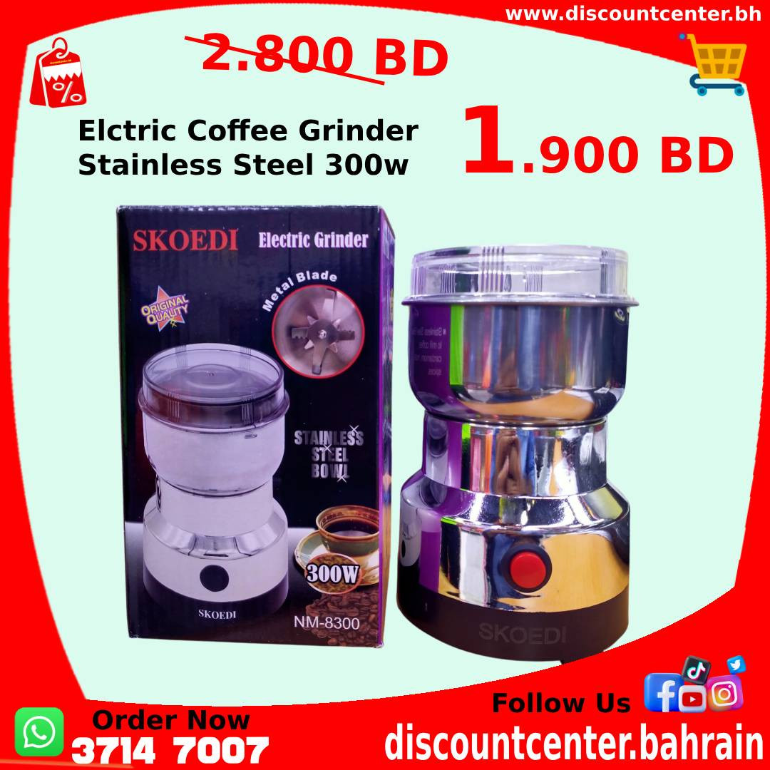 Elctric Coffee Grinder 300w