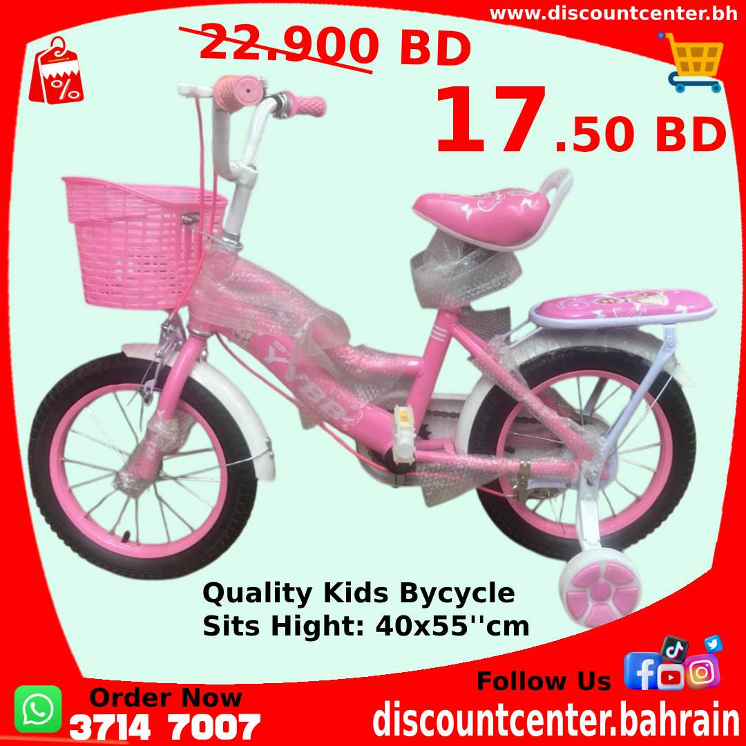 Quality Kids Bicycle Sits Height 4055cm