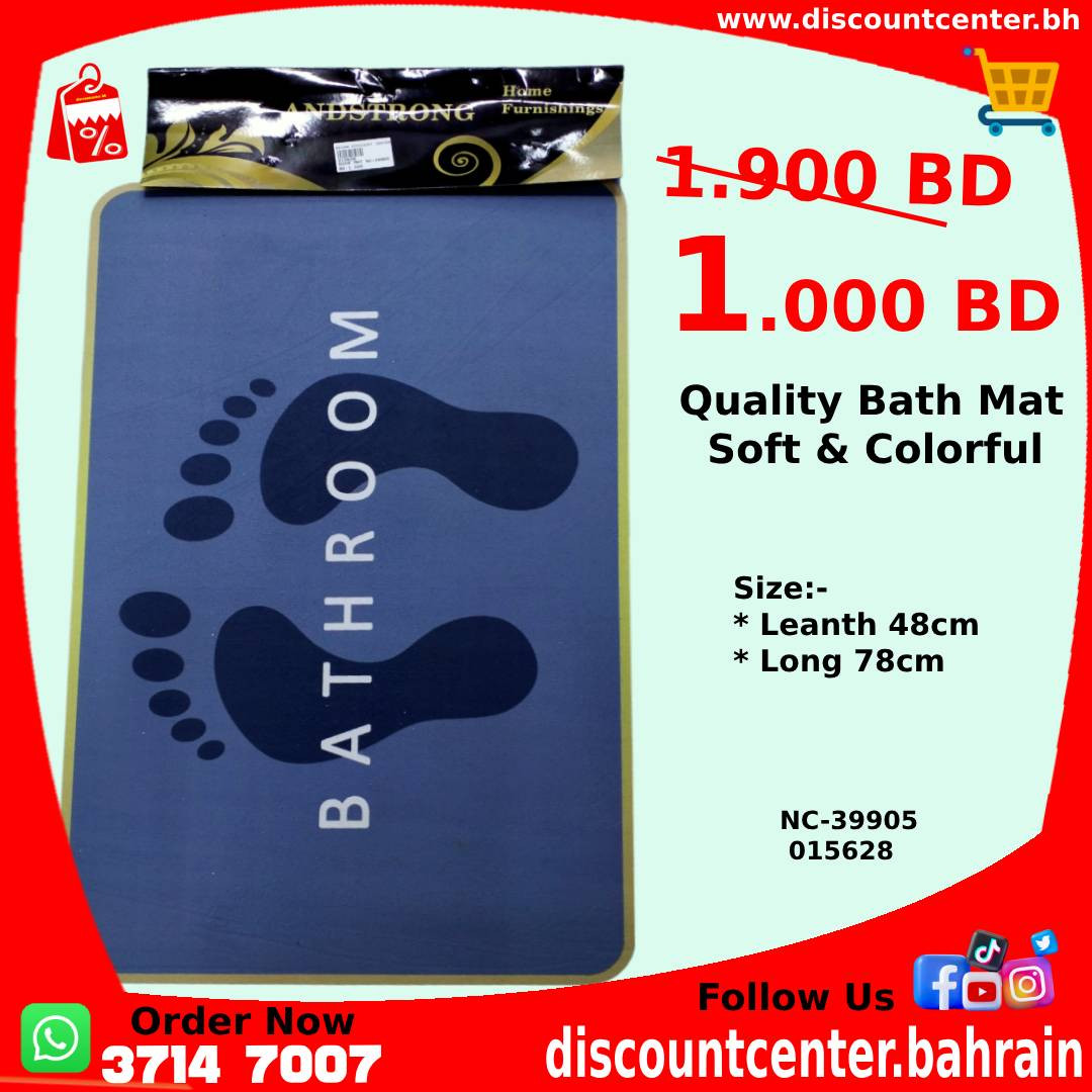 Quality Bath Mat Soft & Colorful