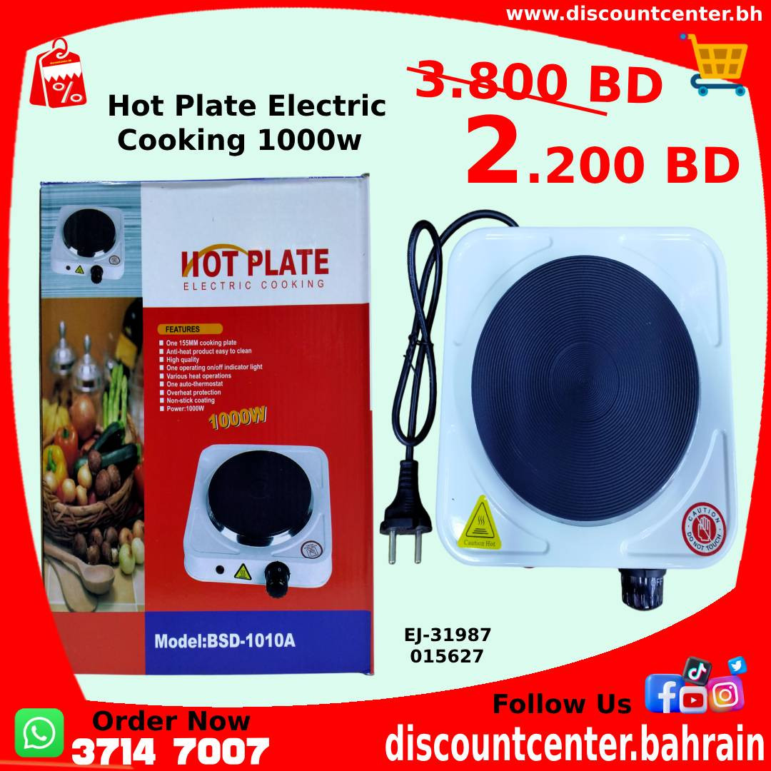 Hot Plate Electric Cooking 1000w