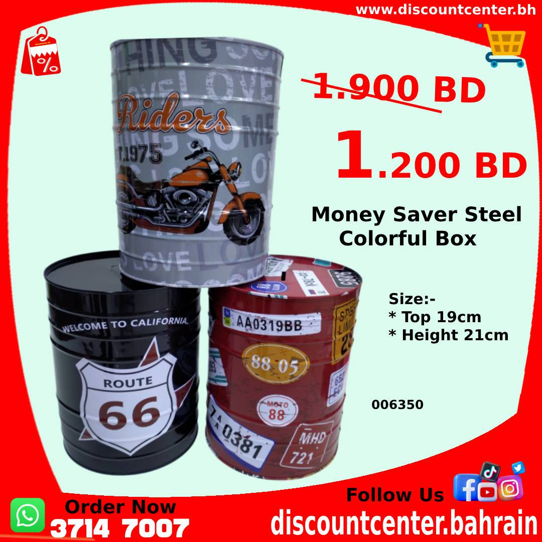 Money Saver Steel Colorful Box