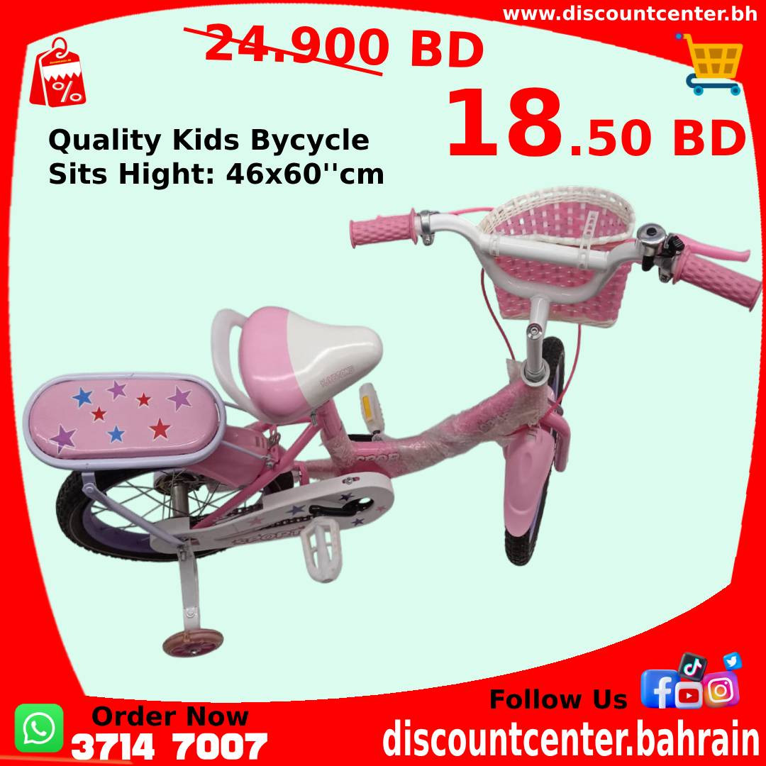 Quality Kids Bicycle Sit Height 46x60''cm