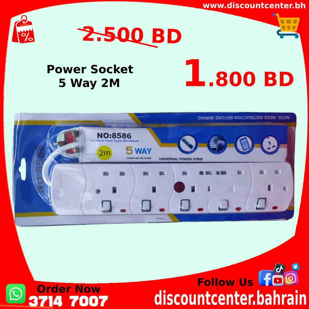 Power Socket 5 Way 2M