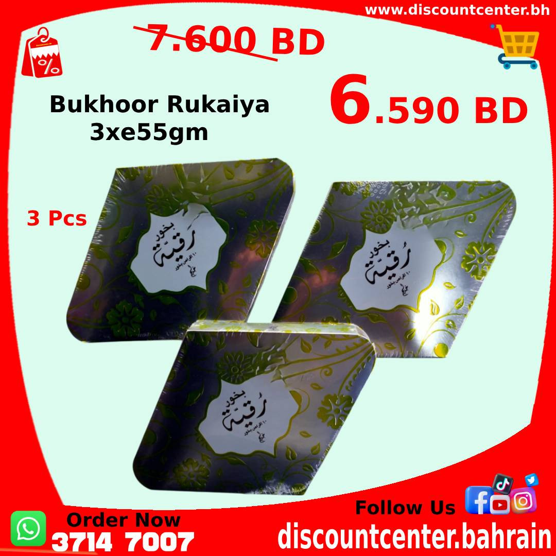 Bukhoor Rukaiya 3xe55gm