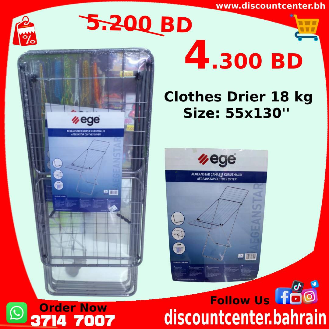 Clothes Drier 18 kg Size 55x130''