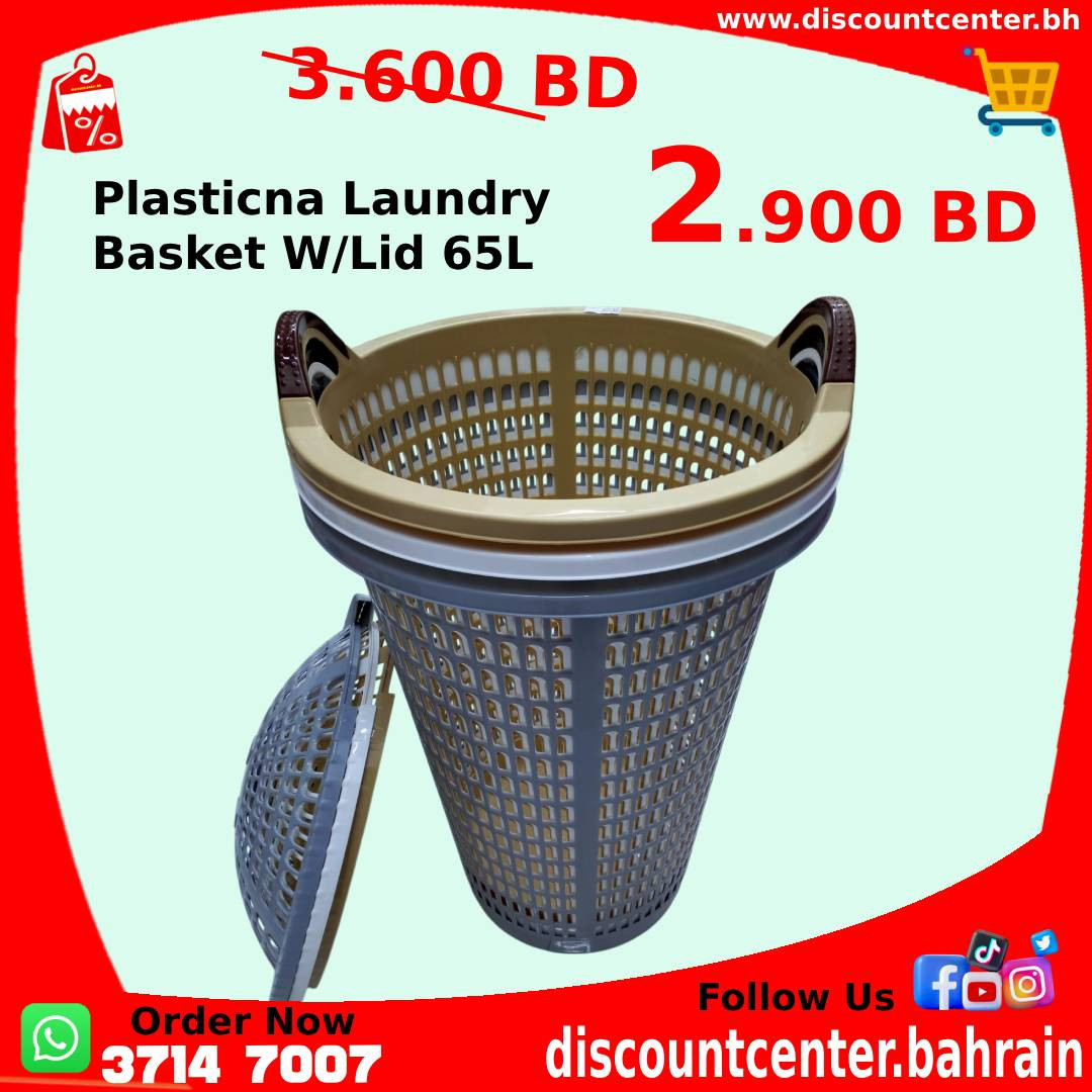 Plasticna Laundry Basket 65L