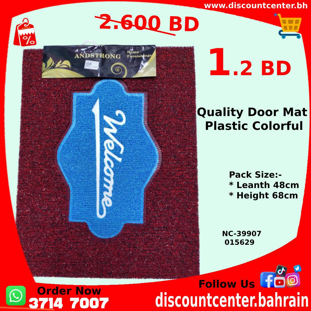Quality Door Mat Plastic Colorful