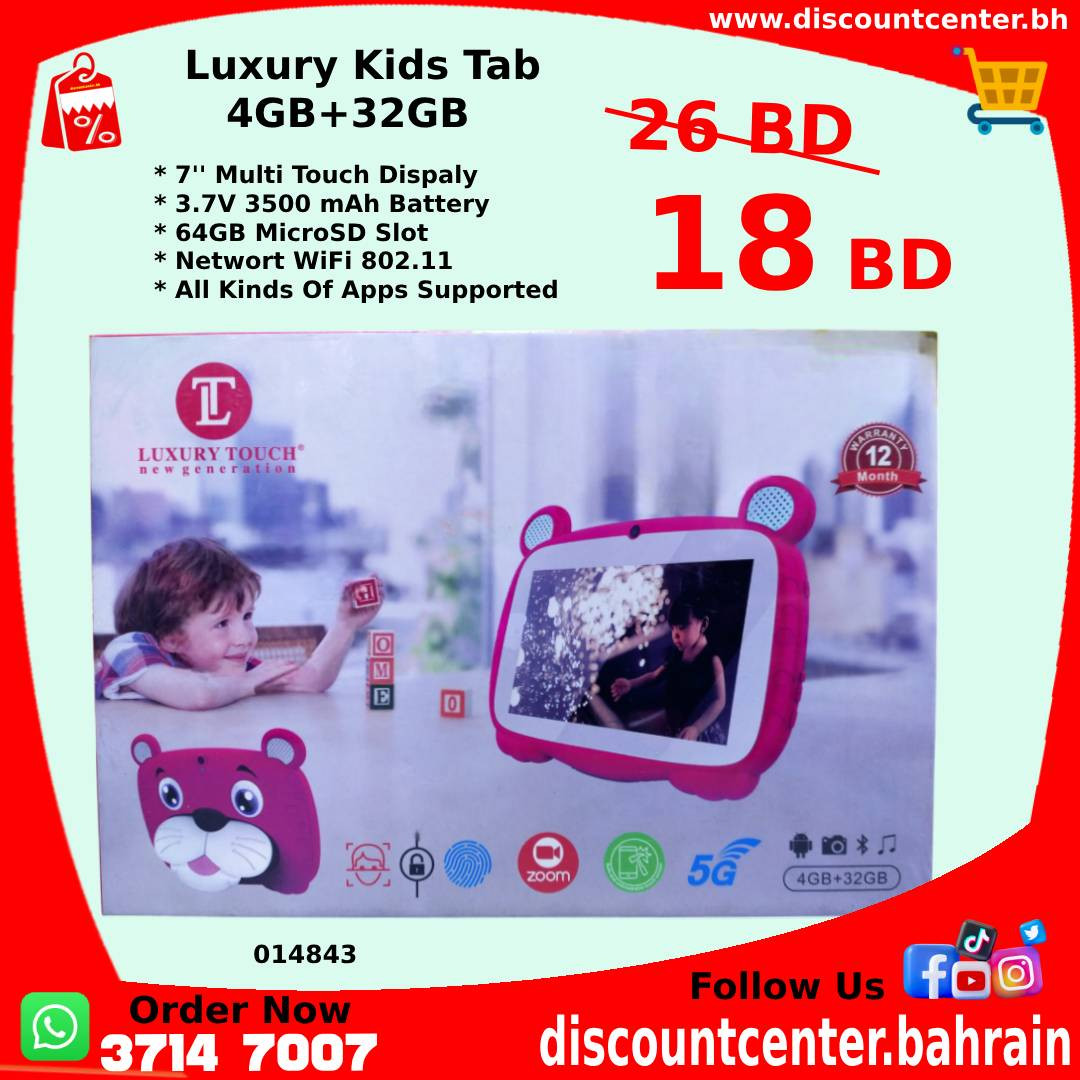 Luxury Kids Tab 4GB+32GB