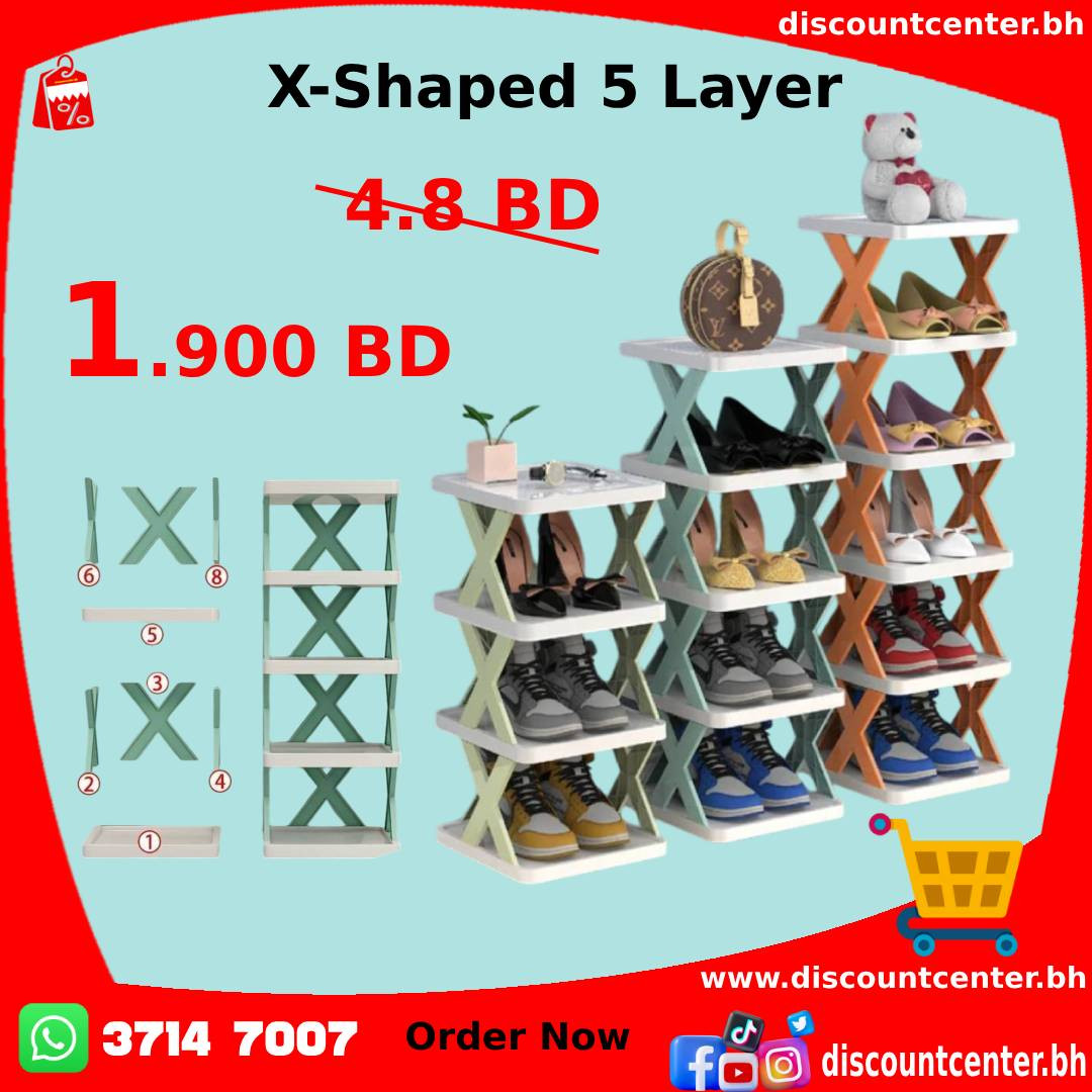 X-Shaped 5 Layer