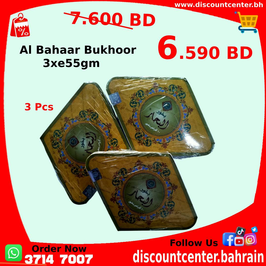 Al Bahaar Bukhoor 3xe55gm