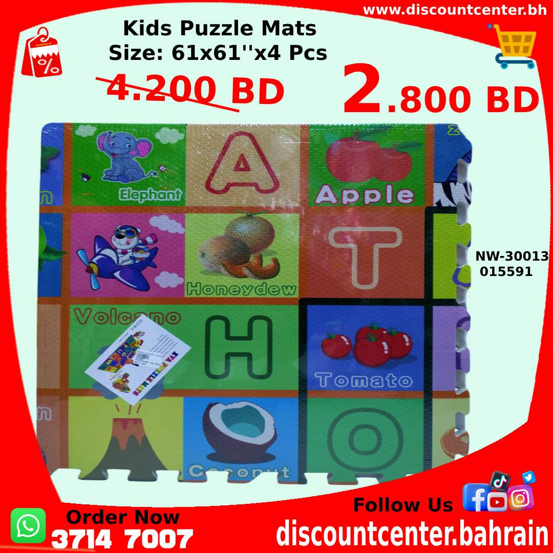 Kids Puzzle Mats 61x61''x4pcs