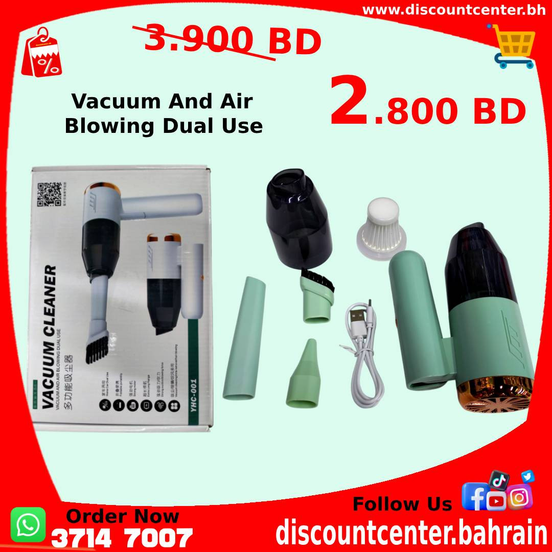 Vacuum And Air Blowing Dual Use