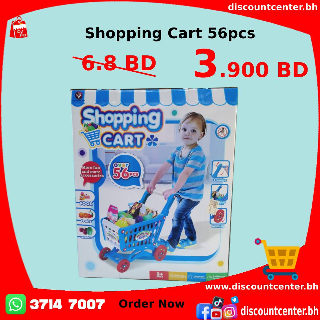 Shopping Cart 56pcs