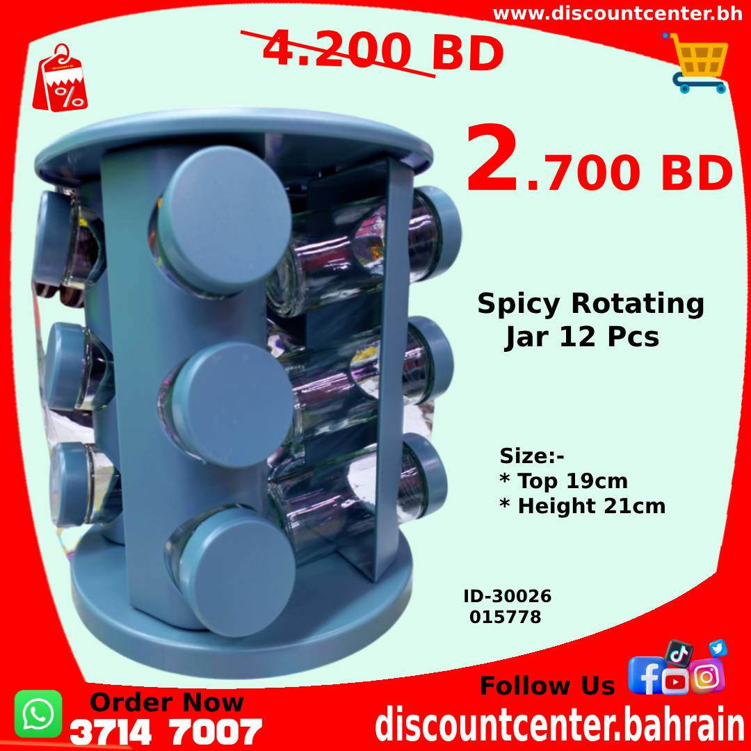 Spicy Rotating Jar 12 Pcs