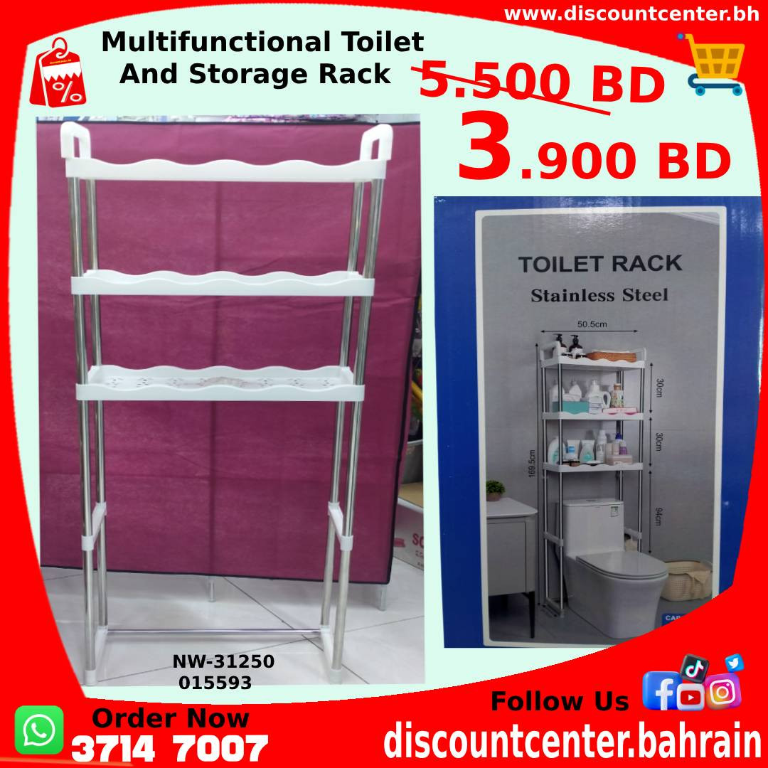 Multifunctional Toilet And Storage Rack