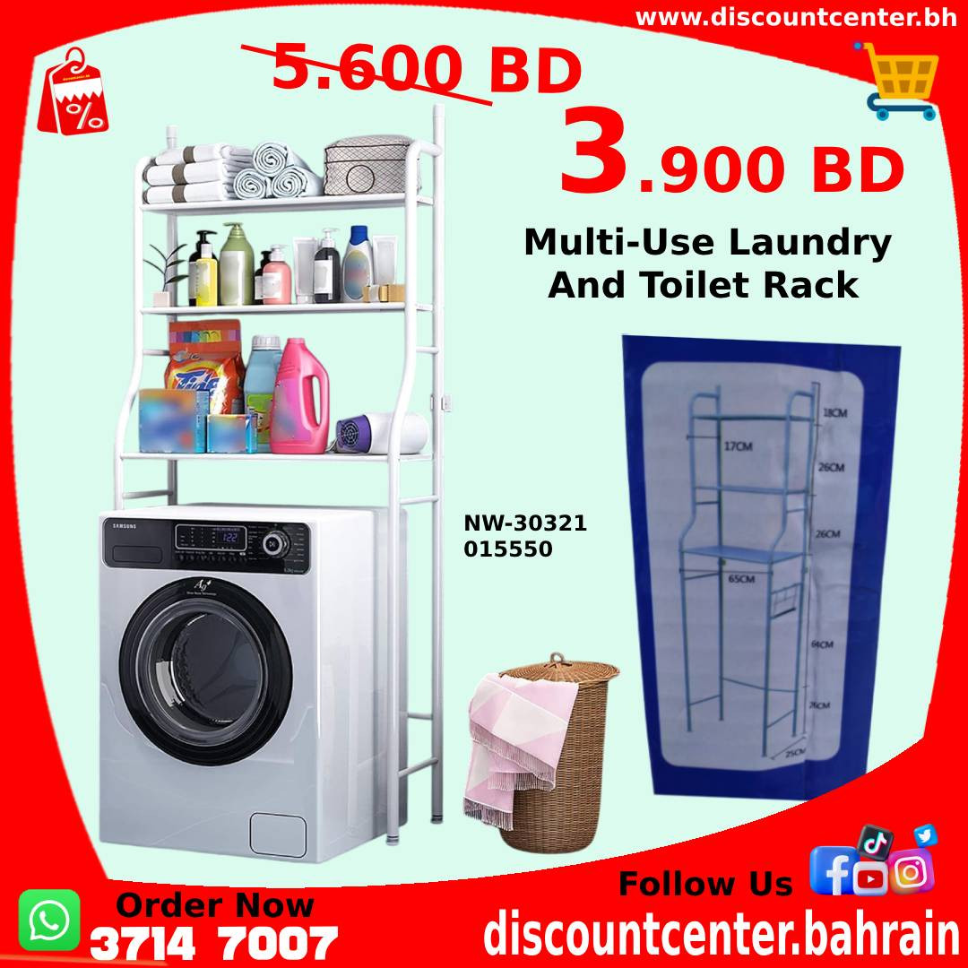 Multi-Use Laundry And Toilet Rack