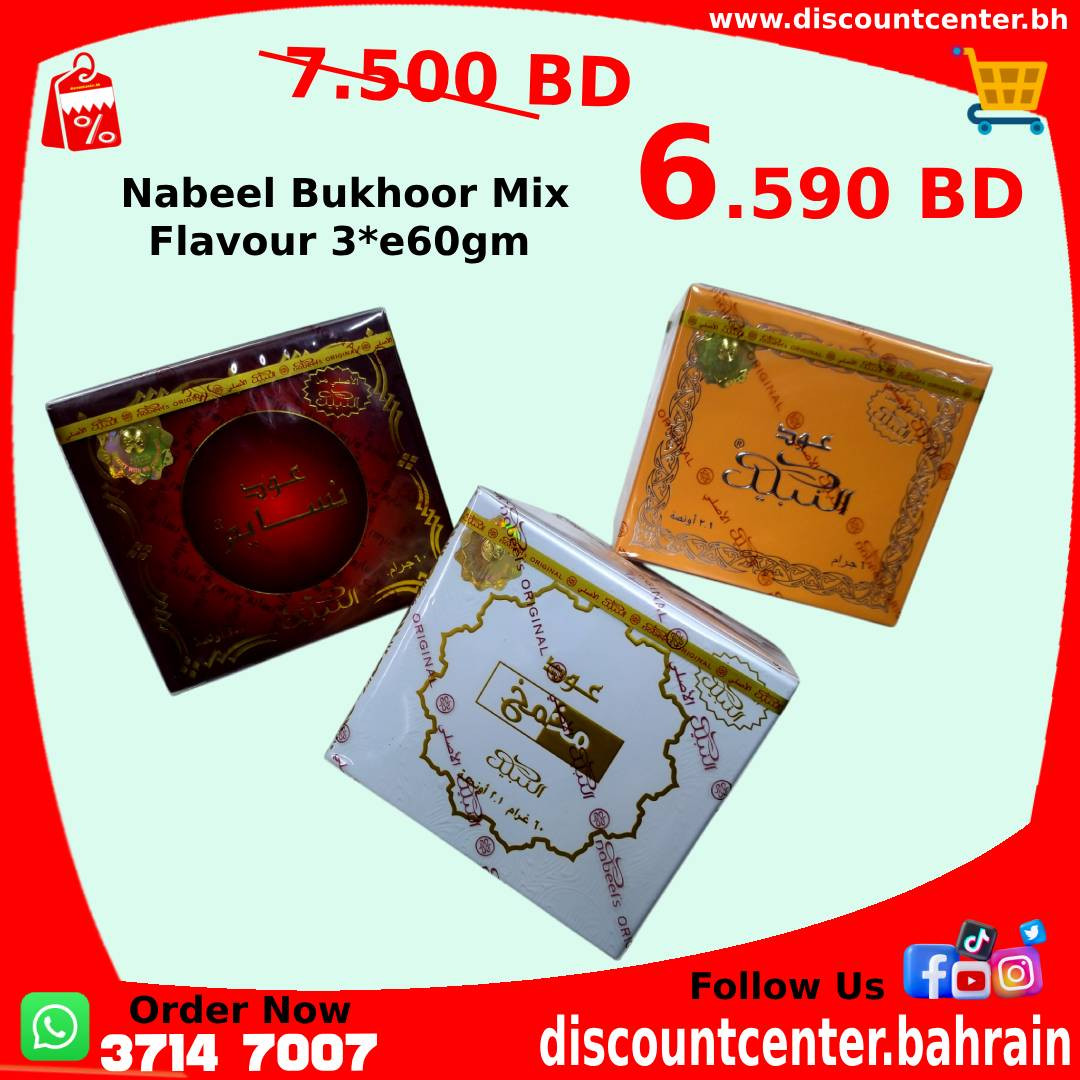 Nabeel Bukhoor Mix Flavour 3xe60gm