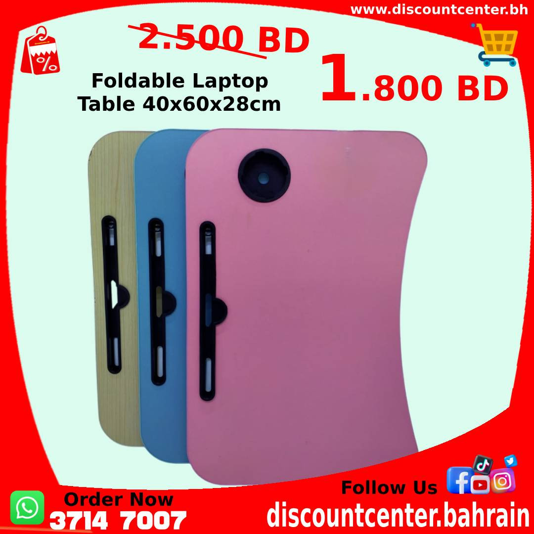 Foldable Laptop Table 40x60x28cm