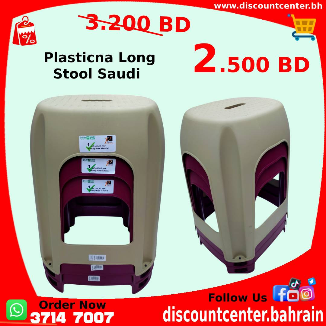 Plasticna Strong Long Stool